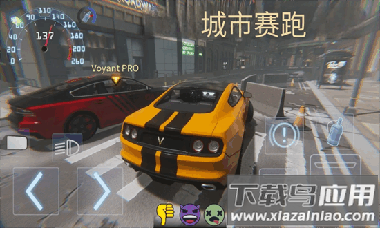 在线漂移竞技场手机版最新版截图1