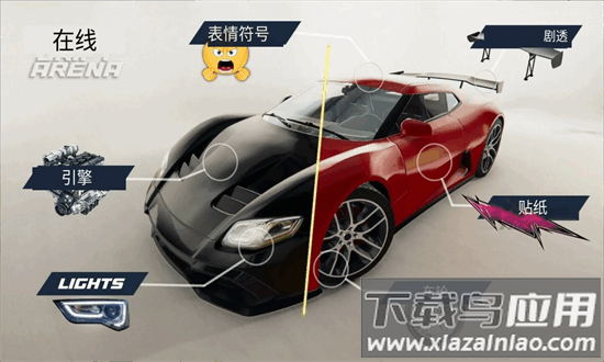 在线漂移竞技场手机版最新版截图2