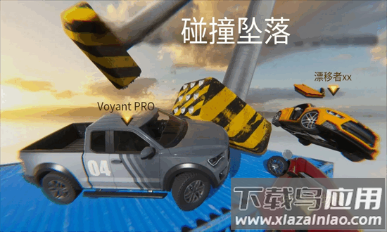 在线漂移竞技场手机版最新版截图3