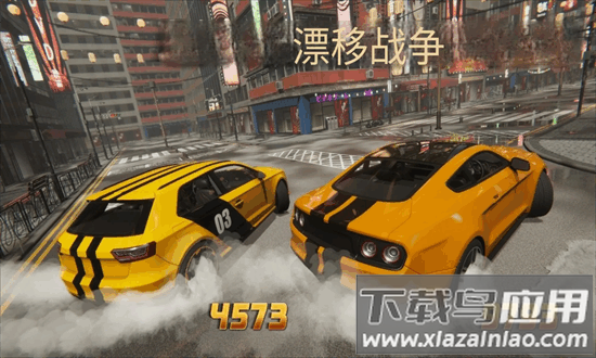 在线漂移竞技场手机版最新版截图4