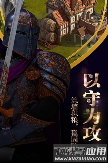 霸王之心放置版最新版截图1