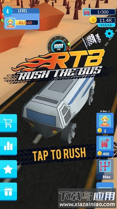 闪电巴士最新版最新版截图1