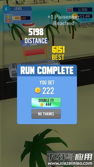 闪电巴士最新版最新版截图2