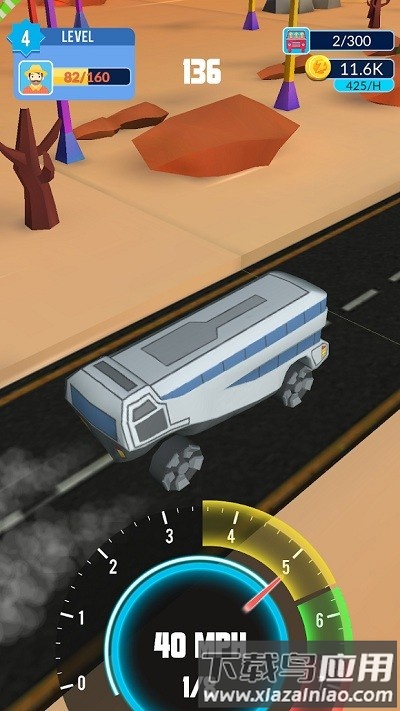 闪电巴士最新版最新版截图3