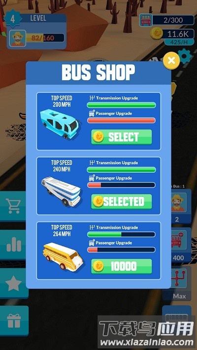 闪电巴士最新版最新版截图4