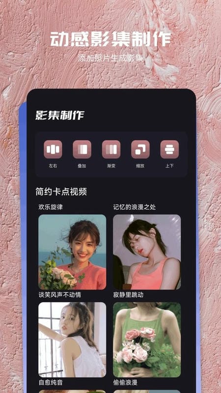 91视频app下载
