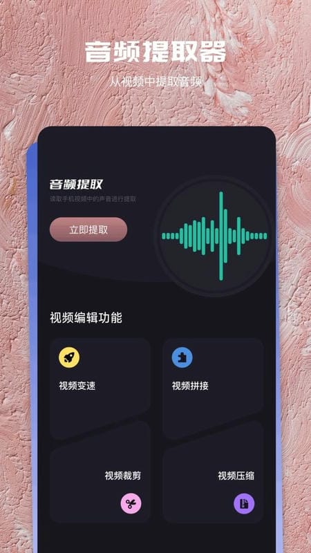 91视频最新版本(九幺)截图1