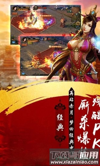 霸王之业战国野望中文版最新版截图1