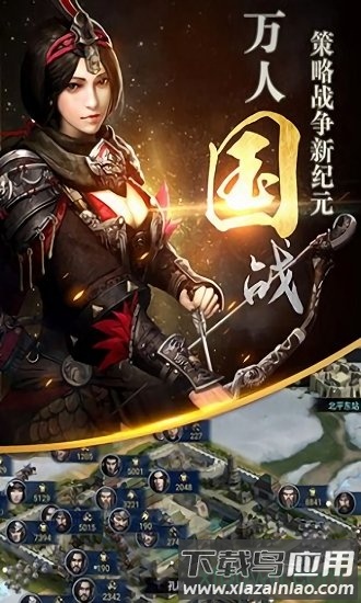 霸王之业战国野望中文版最新版截图2