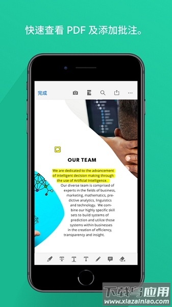 adobe acrobat reader安卓版截图