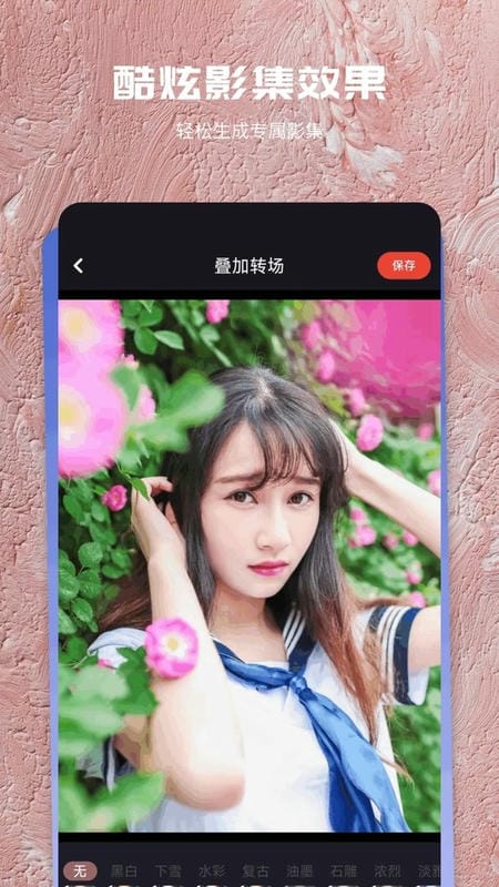 9幺免费版pro截图3