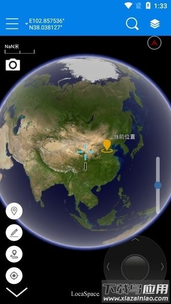 图新地球app(LSV)截图1