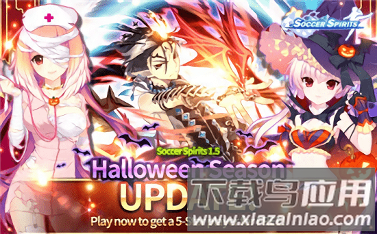 银河足球队手机版截图2