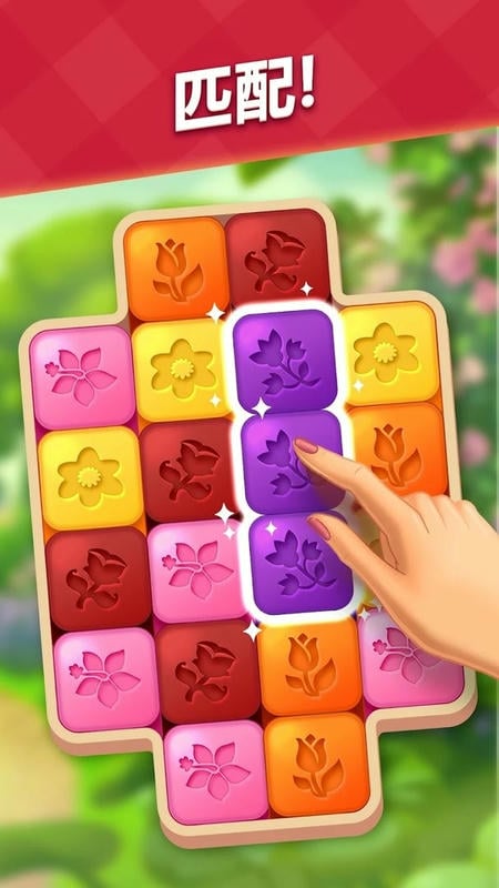 莉莉的花园破解版无限星最新版截图1