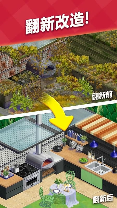 莉莉的花园破解版无限星最新版截图2