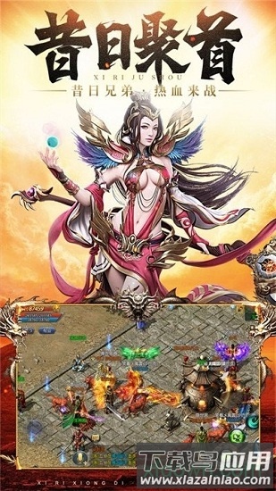 霸御无双手游最新版截图1
