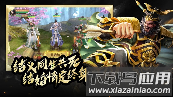 霸御乾坤最新版截图3