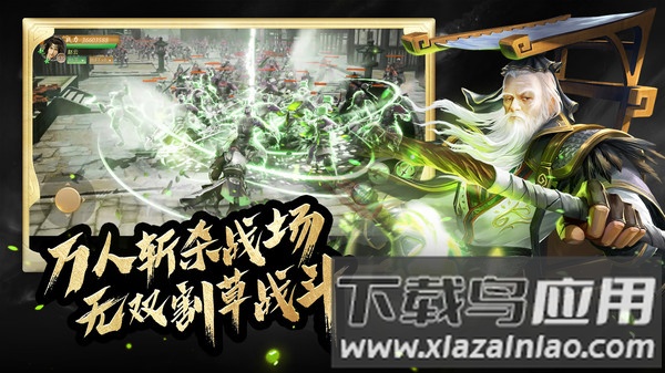 霸御乾坤最新版截图4