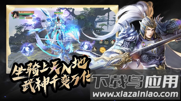 霸御乾坤最新版截图5