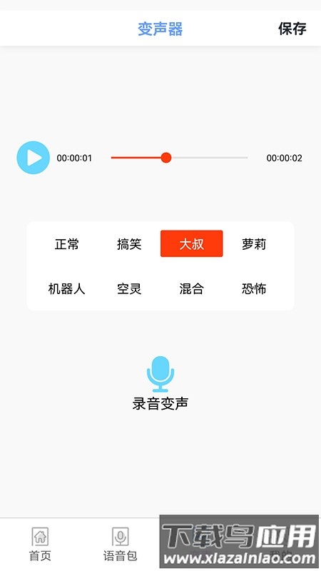 铁憨憨星球app最新版截图1