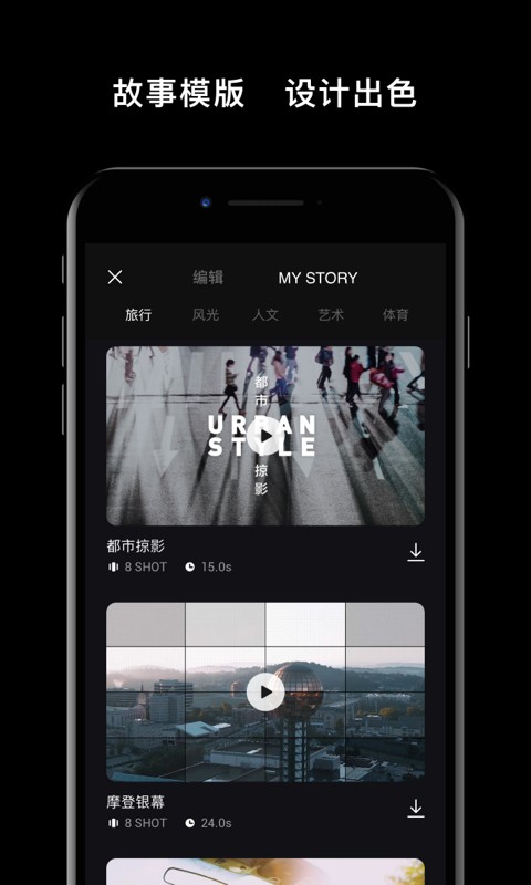 djimimo下载app