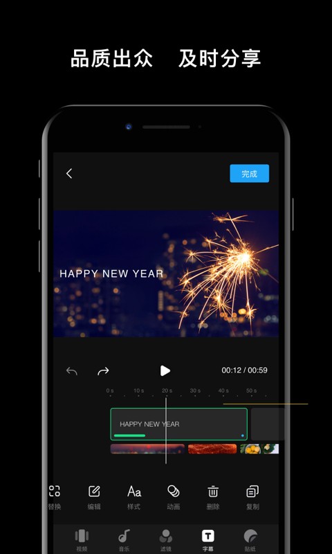 DJI Mimo官方版截图3