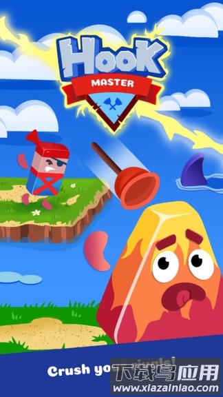 钩子大师最新版最新版截图1