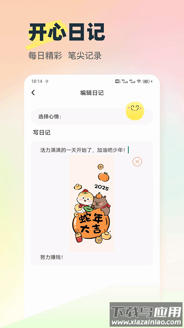 免费壁纸多多最新版截图1
