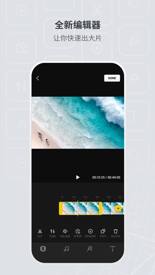 djifly无人机app最新版截图2