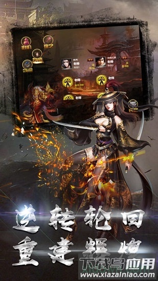 霸刀传奇破解版 霸刀传奇内购破解版