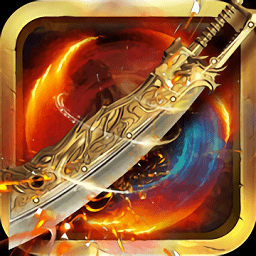 霸刀传奇最新版