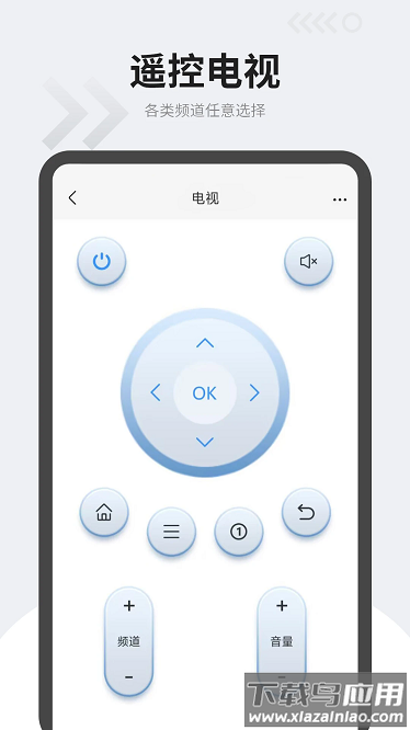 空调遥控器万能通最新版截图4