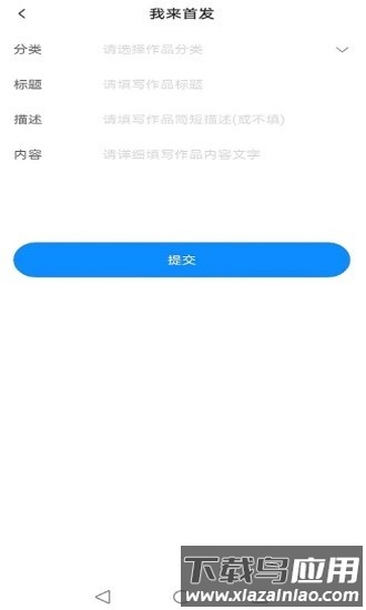 鉴意合手机版 鉴意合app下载