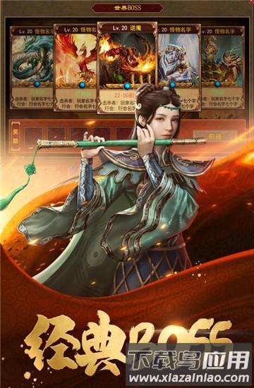 金装裁决bt版游戏截图3