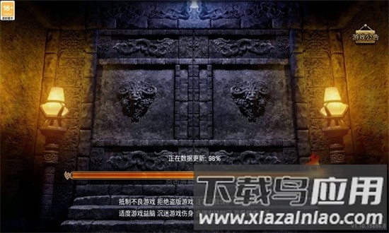 霸业永恒之王者归来最新版最新版截图2