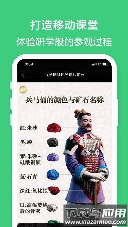 金牌说app最新版截图3