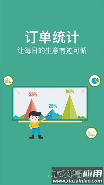 金信一码付最新版安卓下载