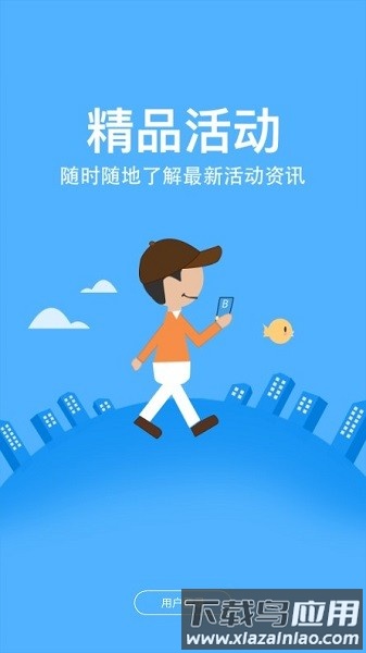 金信一码付最新版截图2