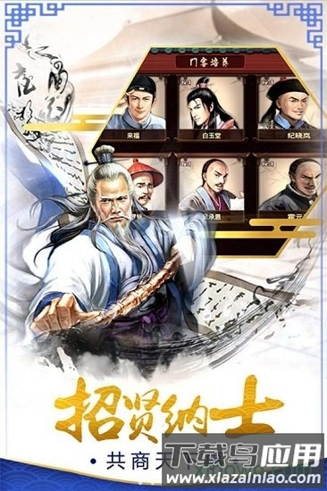 霸世王朝国际服最新版截图3