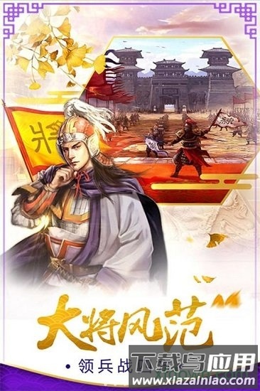 霸世王朝国际服最新版截图4