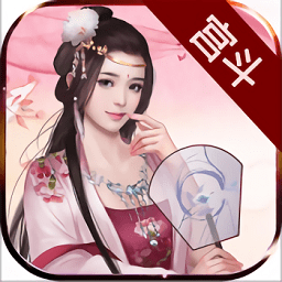 霸世王朝国际服