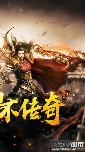 九游烈火雷霆官方版最新版截图3