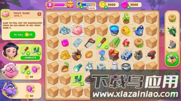 露西的城炼狱合并游戏最新版截图4