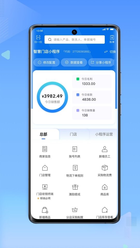 搞得掂手机版最新版截图1