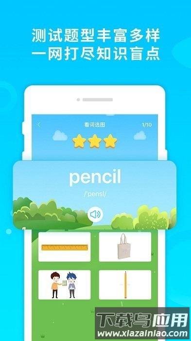 酷记忆官方版最新版截图2