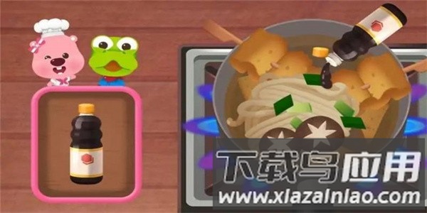 露比餐厅最新版最新版截图2