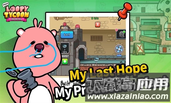 露比工厂手游(ZanmangLoopy_Idle_Tycoon)截图