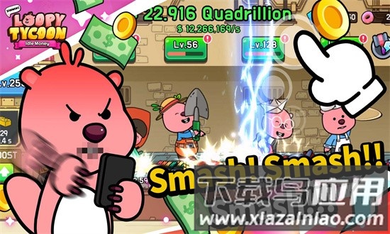 露比工厂手游(ZanmangLoopy_Idle_Tycoon)截图