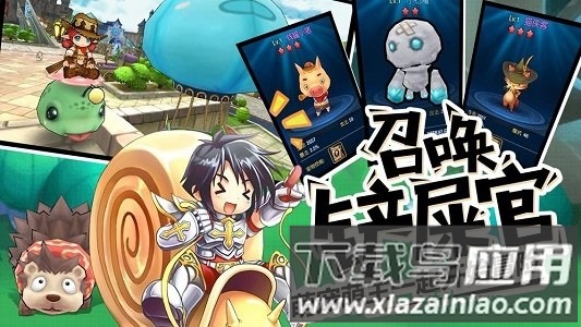 露娜物语九游版最新版截图1