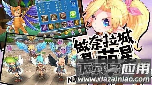露娜物语九游版最新版截图2